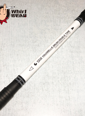 【Whirl转笔小店】Menowa STA Gear 转笔专用笔 世界冠军原创设计