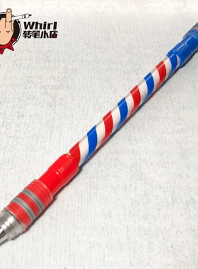 【Whirl转笔小店】Menowa* Dr经典红蓝螺旋专用笔 视觉效果超棒！