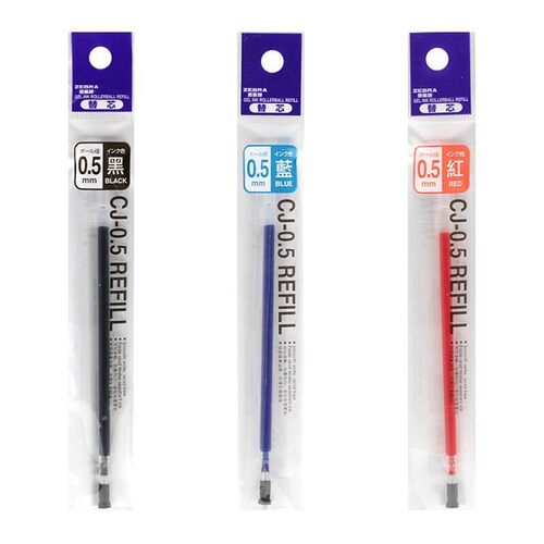 斑马牌中性笔芯0.5mm水笔芯