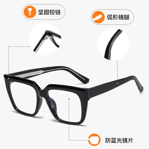 欧美潮流透明防蓝光平光镜