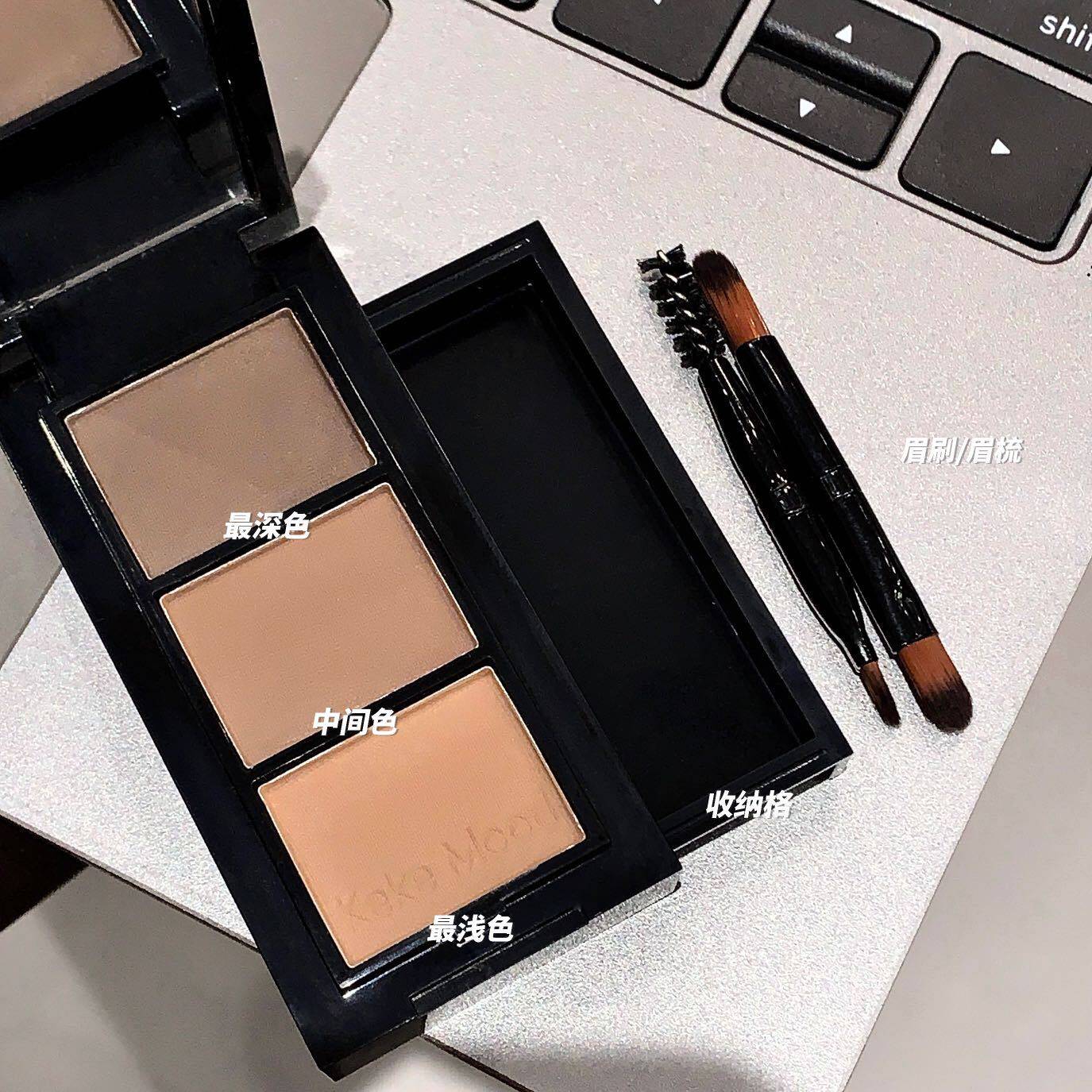 keke mood三色眉粉盘防水防汗不易脱妆学生眉笔眉膏自然修容高光