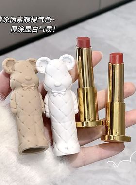 YPYP比尔熊镜面口红秋冬新品镜面小熊膏体唇蜜显色滋润保湿学生党