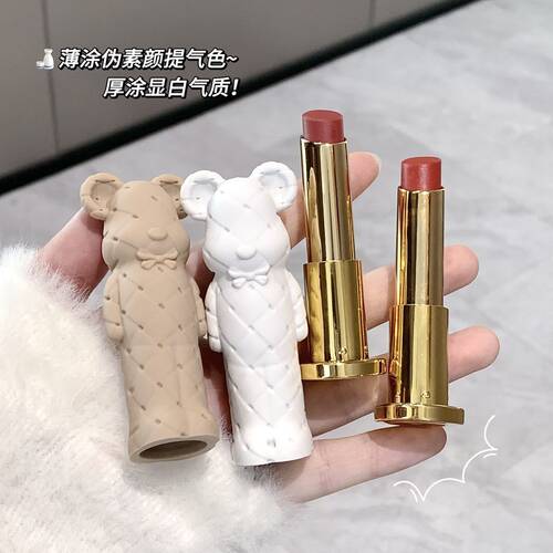 YPYP比尔熊镜面口红秋冬新品镜面小熊膏体唇蜜显色滋润保湿学生党