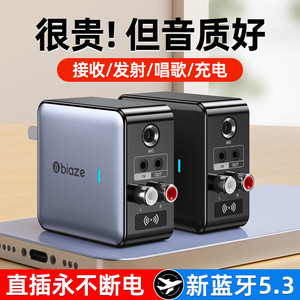 毕亚兹蓝牙接收器5.3适配器转音箱aux接功放无损立体声音频发射器