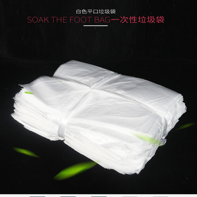 办公家用酒店宾馆小垃圾袋物业环保加厚大垃圾袋现货厂家直销