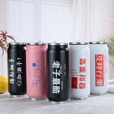 易拉罐吸管杯不锈钢保温杯创意直饮盖双饮水杯广告礼品杯一件代发