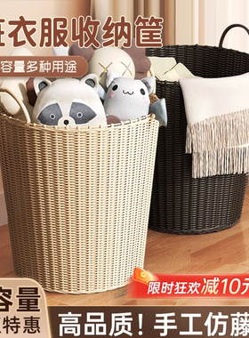 网红脏衣篓仿藤编脏衣篮子家用脏衣服大容量收纳筐洗手间放衣服桶