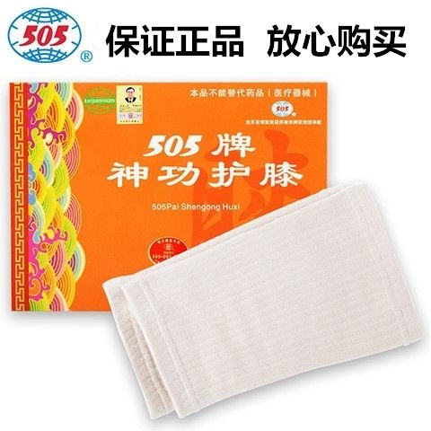 505神功护膝秋冬保暖老寒腿男