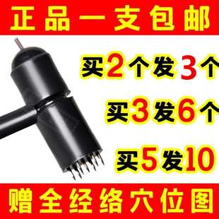 环球牌皮肤针七星针放血针医用家用中医用的梅花针锤脱发拔罐泄血