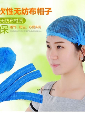 医护用条形帽一次性无纺布帽子护士手术用帽室内防油烟卫生帽头套