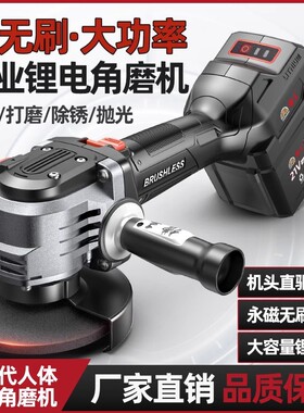 槽王DM6100新款无刷直驱锂电角磨机无刷充电打磨机电动切割机抛光