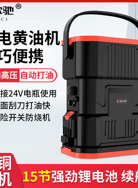 无线锂电，充电接线两用