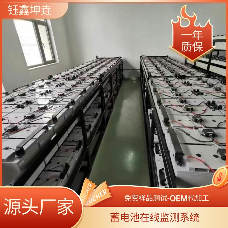 蓄电池在线监测装置电压测量电池巡检装置电池检测系统电池监控