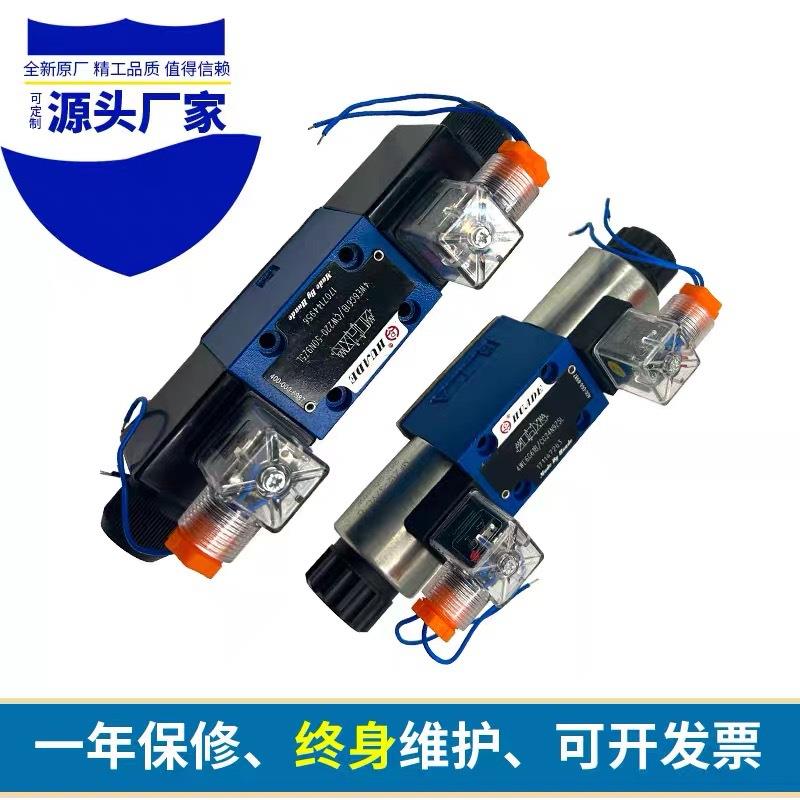 华德液压阀3WE6A电磁阀4WE6C4WE6D4WE6E4WE6J换向阀6WE6G4WE6H61B