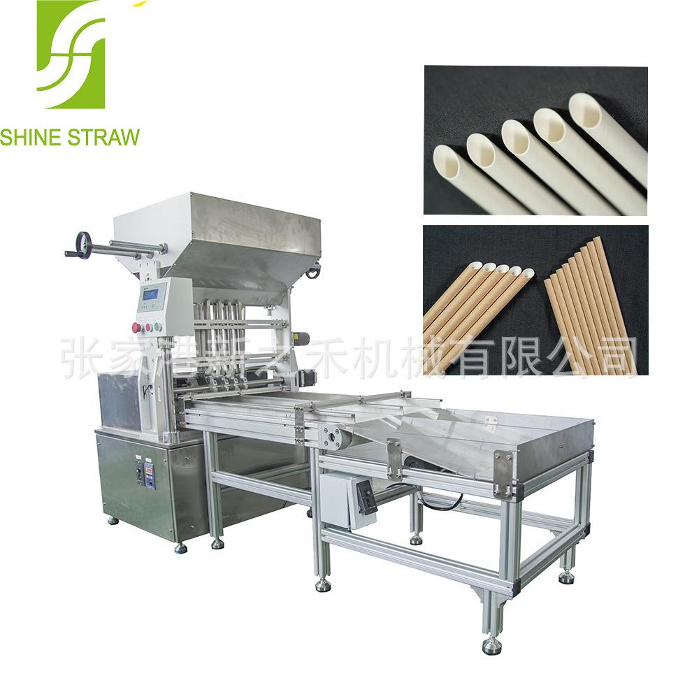 斜口机 切纸吸管斜口机 一次性纸吸管斜口机