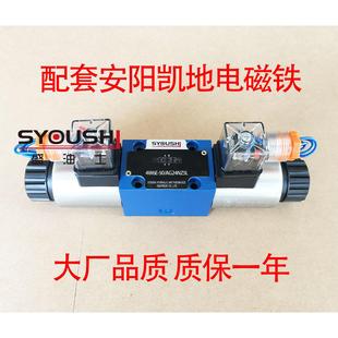 4WE6E60 G24NZ5L AG24NZ5L 4WE6E AG24Z4 电磁阀4WE6E