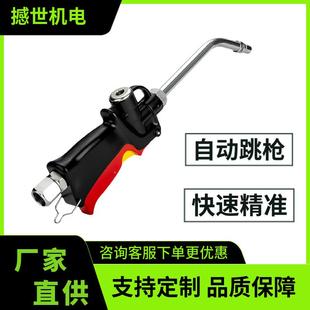 计量加油枪注油器机油齿轮油稀油润滑脂加油枪数显自动计量加注