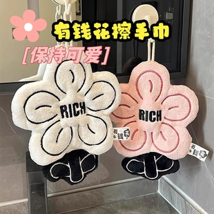 挂式可爱厨房超强吸水毛巾卫生间加厚手帕速干高级感有钱花擦手巾