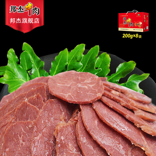 邦杰牛肉周口河南特产牛腱酱牛肉清真卤味真空熟食即食牛肉礼盒 - 封面