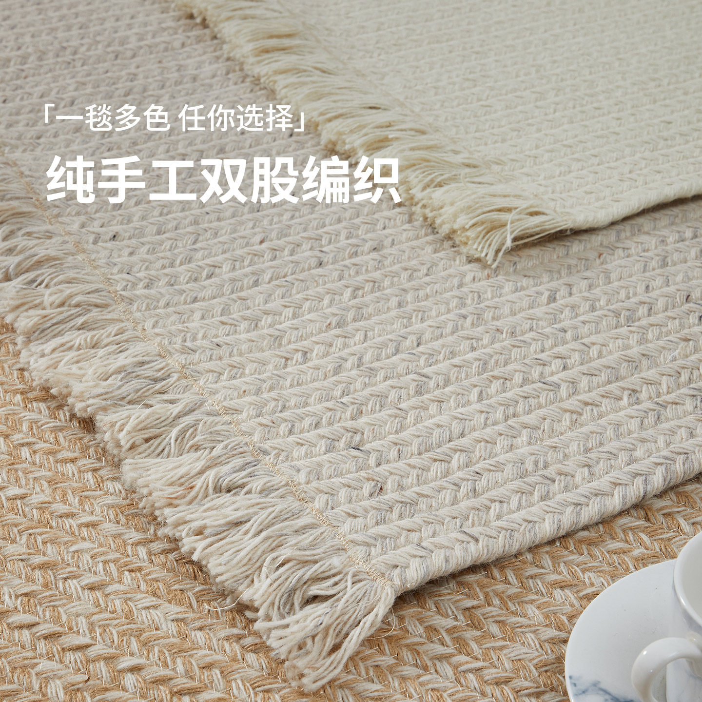 原牧系列天然黄麻地毯中古侘寂风地毯