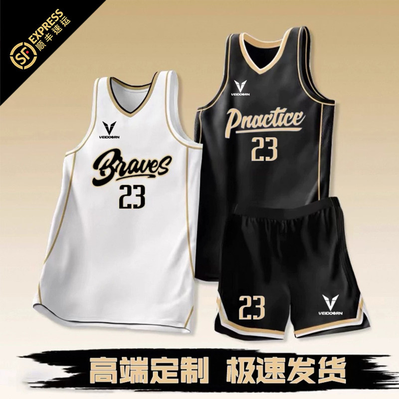 维动美式篮球服套装定制男女大学生比赛训练队服背心球衣透气印字图片