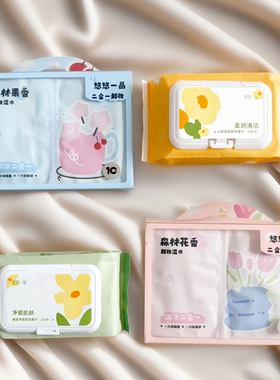 悠悠一品卸妆湿巾温和眼唇面部