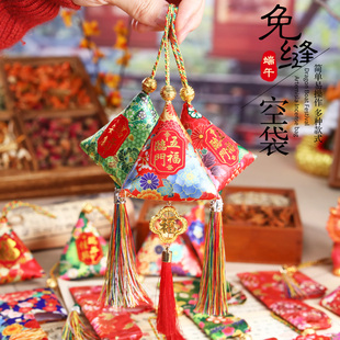 端午节香包香囊DIY三角免缝空袋中草药艾叶手工制作活动材料包