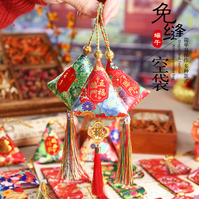 端午节香包香囊DIY三角空袋