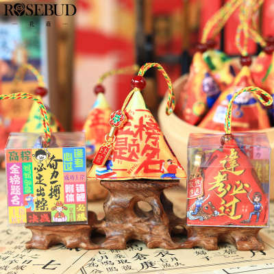 高考中考金榜题名教室加油粽