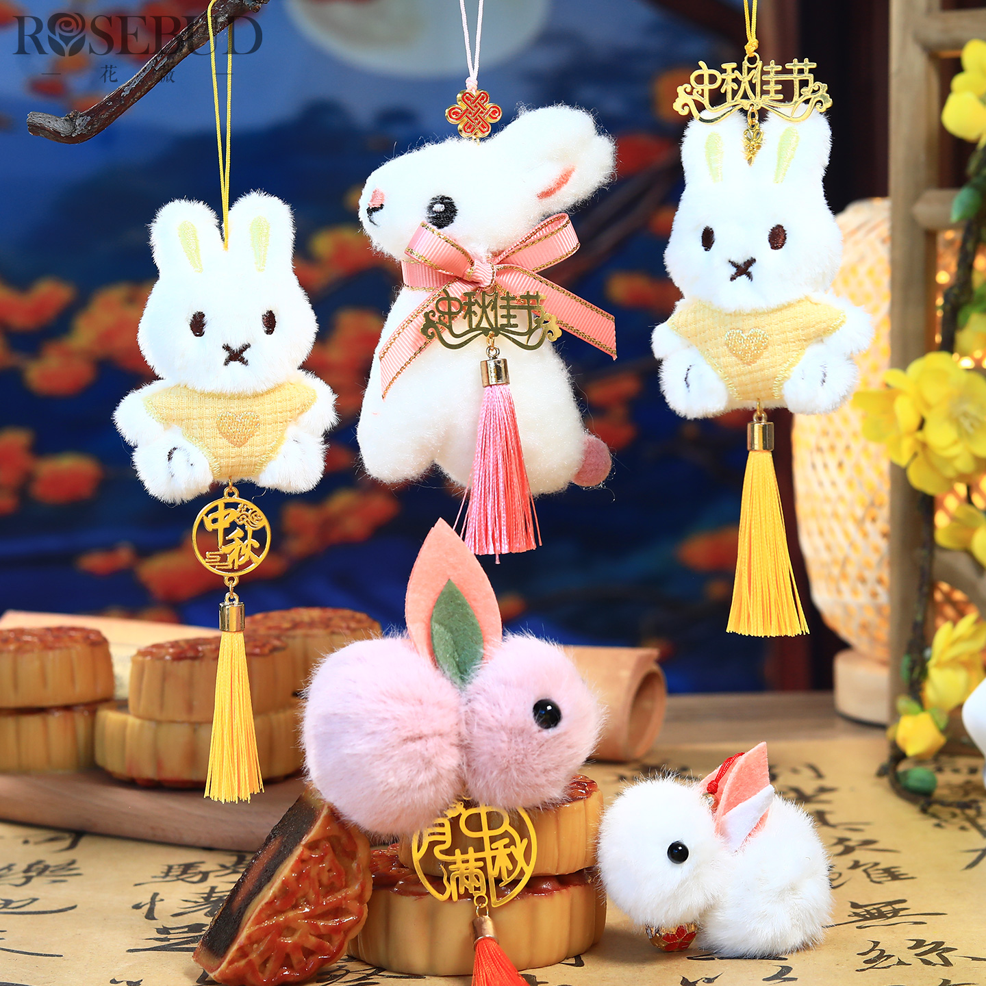 中秋节毛绒兔子小挂件