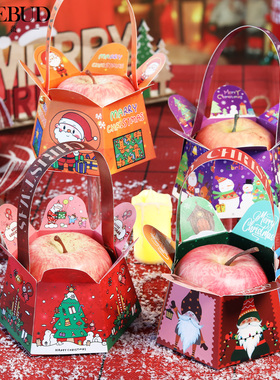 花薇 圣诞苹果盒手提莲花平安果包装盒平安夜礼品盒创意纸盒