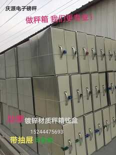 电子秤台称钱箱子收纳盒零钱箱摆摊商用带锁储物箱钱盒抽屉铁皮箱