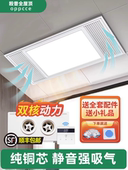 集成吊顶300 600换气扇照明二合一排气扇换气LED灯排气扇带灯 300