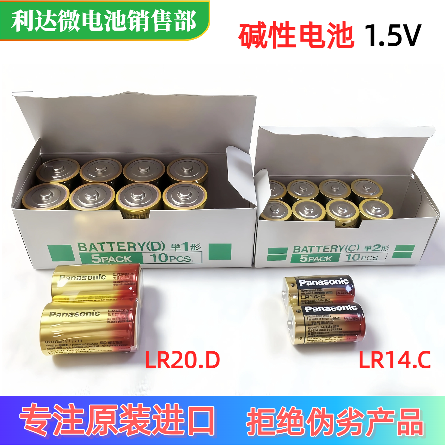 发那科FANUC系统专用1号2号电池