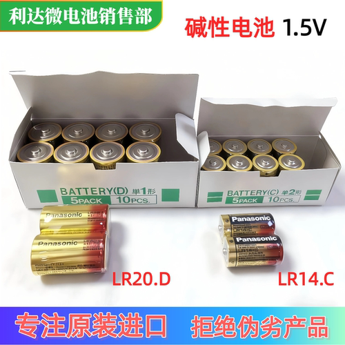 发那科FANUC系统专用1号2号电池