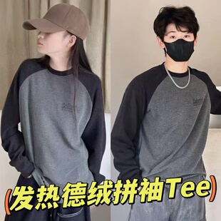 中大童男女童双面发热德绒Tee内外穿拼色打底衫 2025冬装 波拉童装