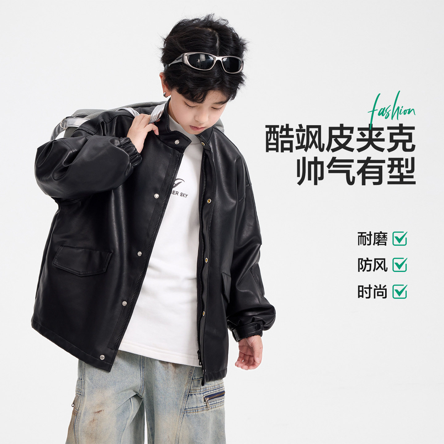 波拉童装男童春季痞帅立领机车风皮衣外套2026春装青少年儿童防风