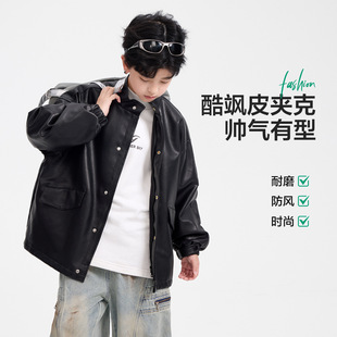 波拉童装男童春季痞帅立领机车风皮衣外套2026春装青少年儿童防风