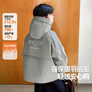 波拉童装90白鸭绒男童安心绒羽绒服高充绒儿童冬季加厚工装外套