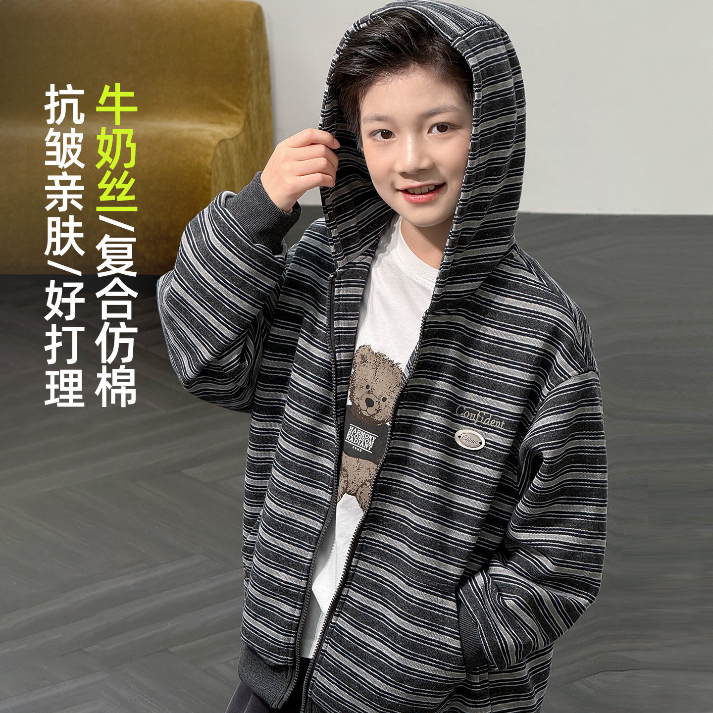 波拉童装男童浅秋条纹针织外套2026秋装秋季中大童连帽开衫潮