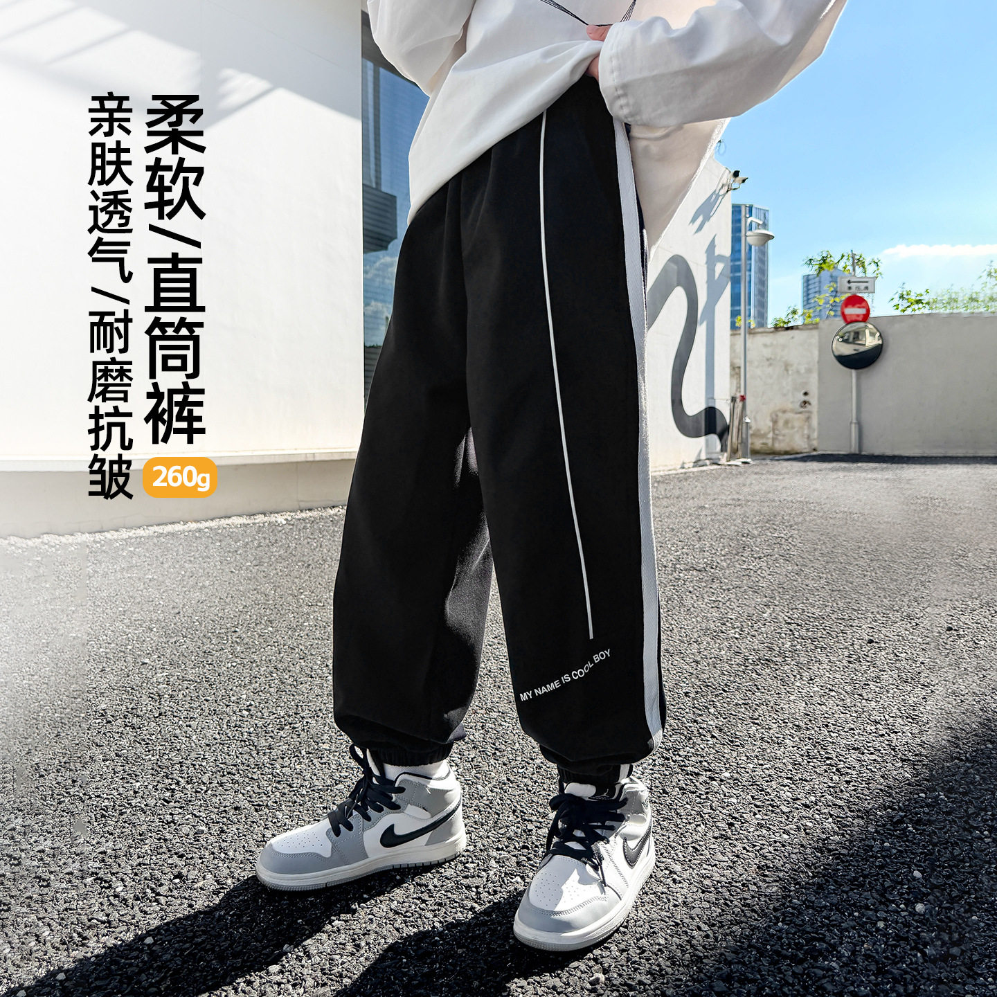 波拉童装男童浅秋字母卫裤2026秋装秋季中大童韩版酷帅休闲裤