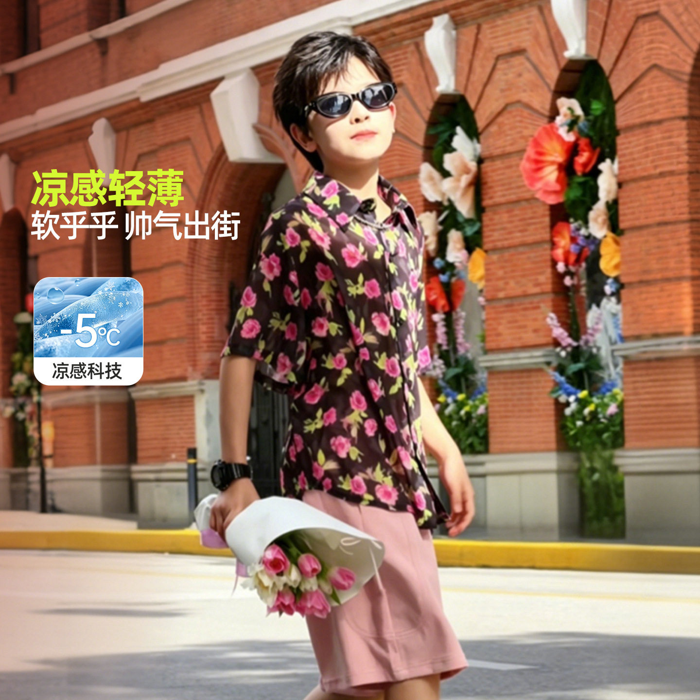 波拉童装男童薄款凉感雪纺衬衣2026夏装夏季中大童韩版满印花衬衫