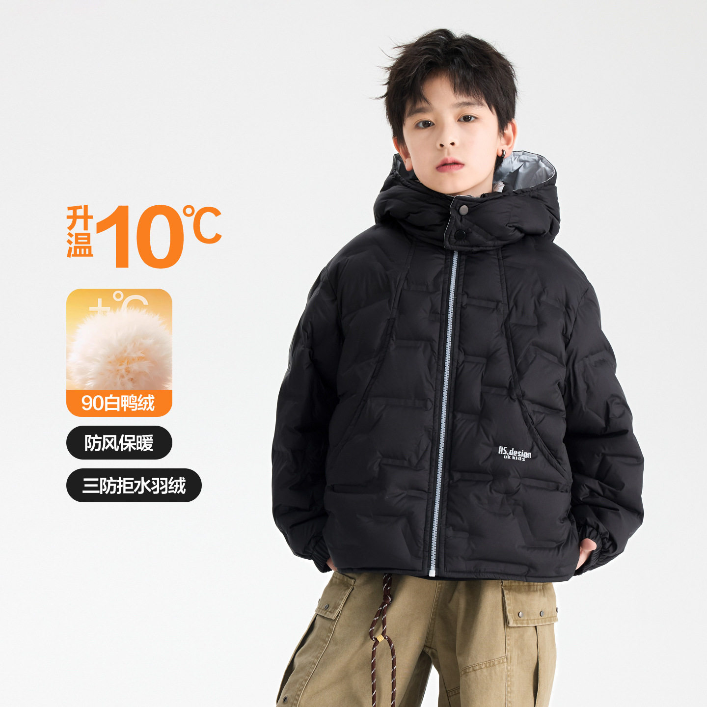 波拉童装男童冬季90白鸭绒防水连帽羽绒服2025儿童中学生免洗防寒