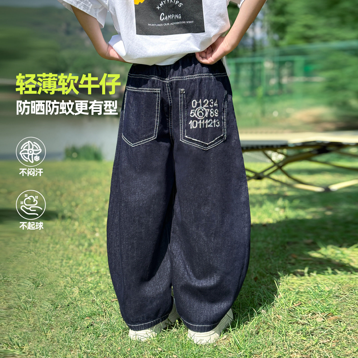 波拉童装男童薄款牛仔裤2026夏装夏季中大童韩版软牛仔直筒裤