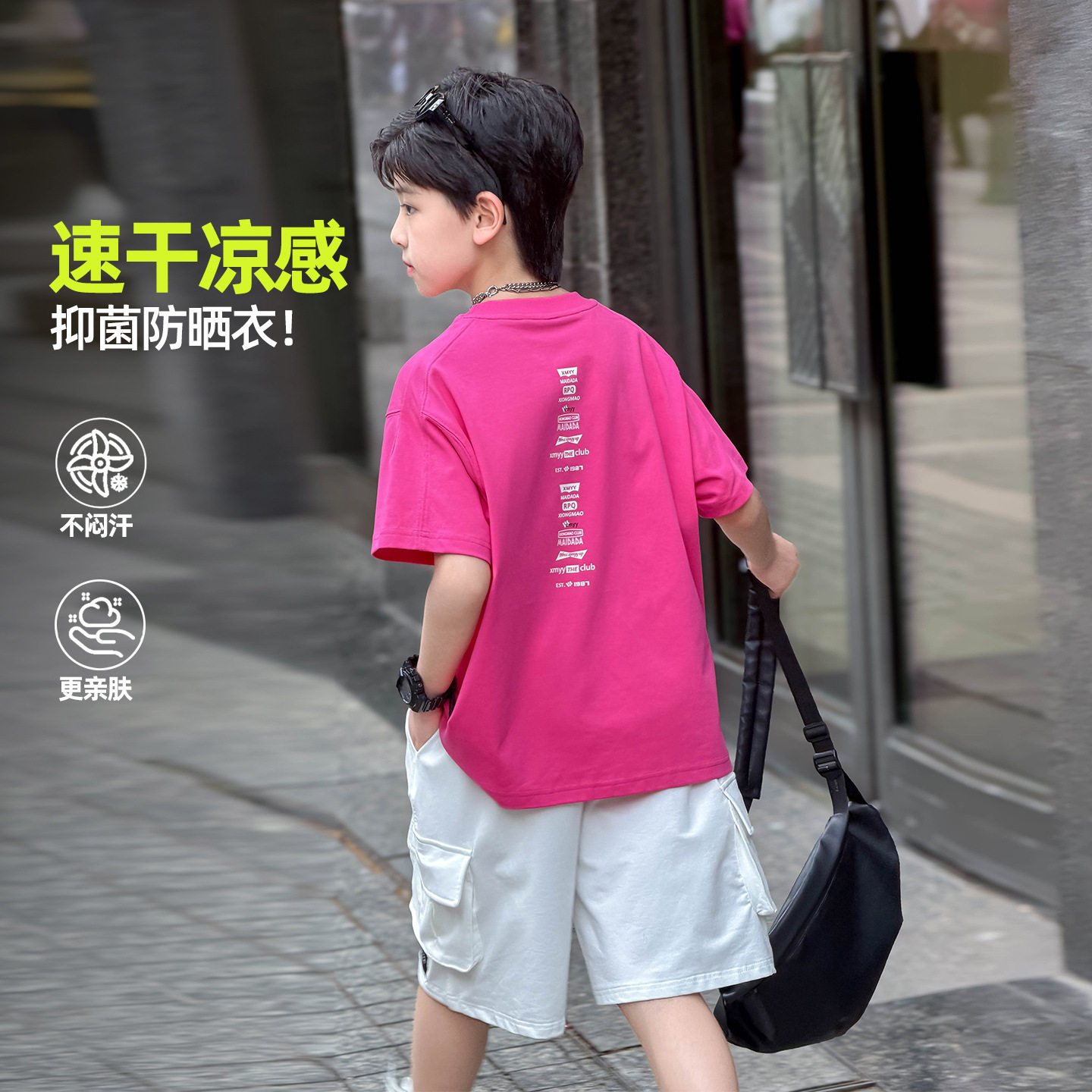 波拉童装男童薄款后背印花T恤2026夏装夏季中大童马卡龙宽松休闲t