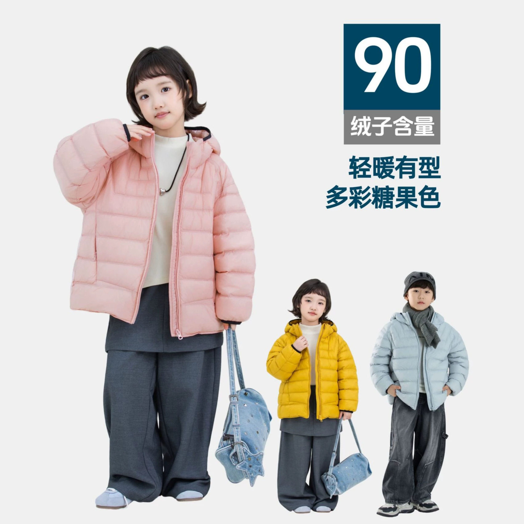 波拉童装童装男童女童轻薄羽绒服2026冬装秋冬中大童连帽外套90白