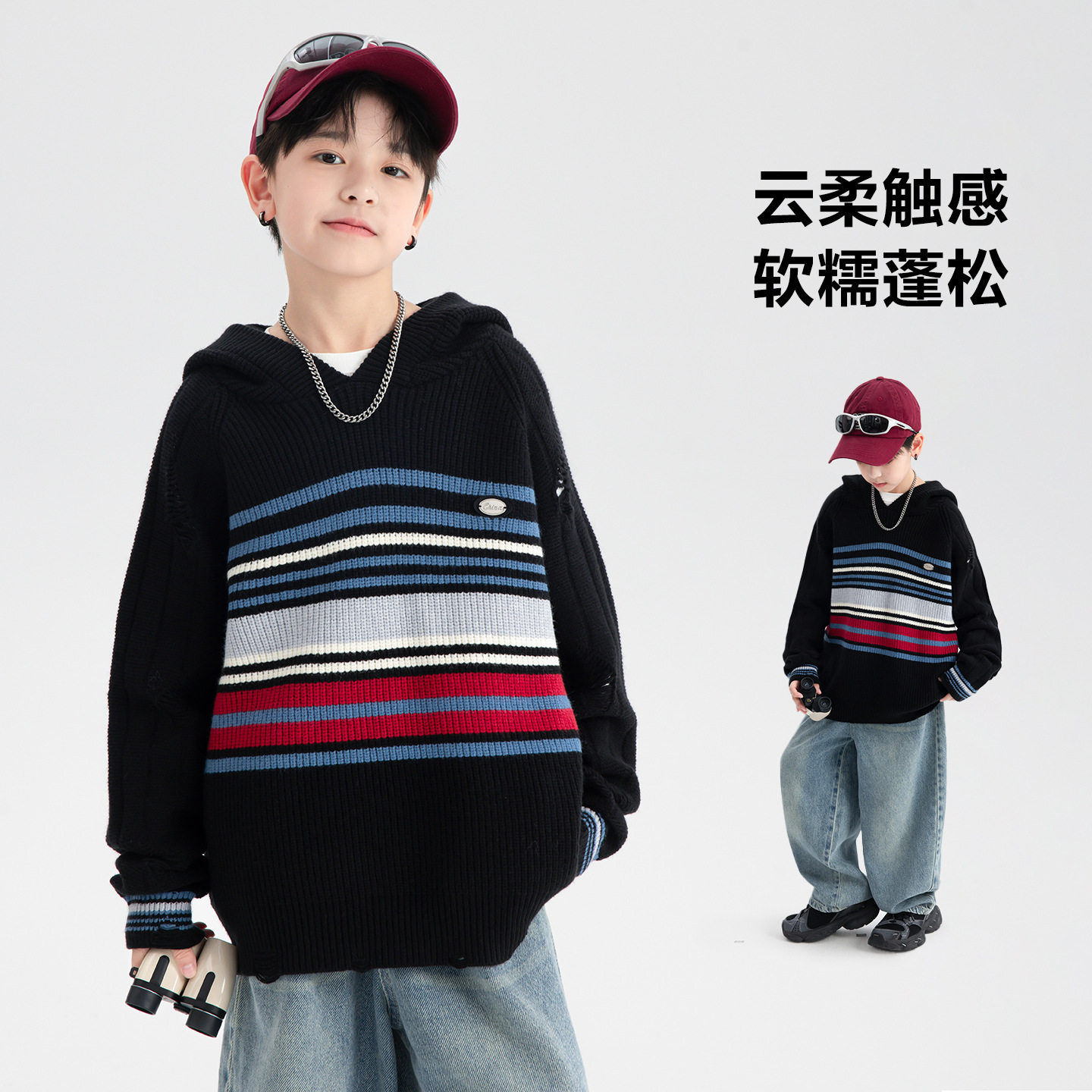 波拉童装男童秋冬季韩范破洞连帽加厚毛衣2025儿童超好看针织卫衣