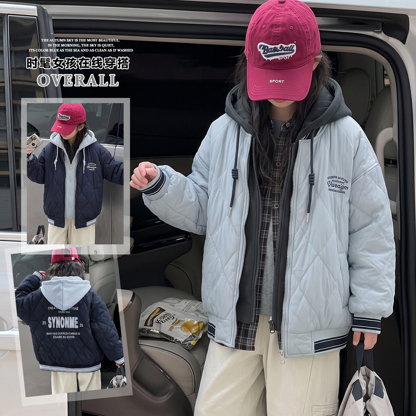 波拉童装女童秋冬夹棉棒球服外套2026冬装大童加厚假两件连帽棉服