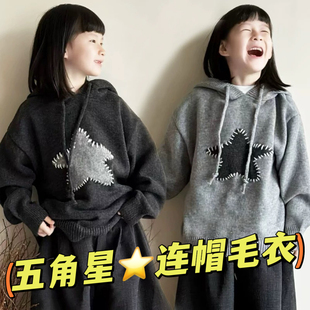 2025冬装波拉童装男女童中大童五角星连帽毛衣保暖线衣针织衫