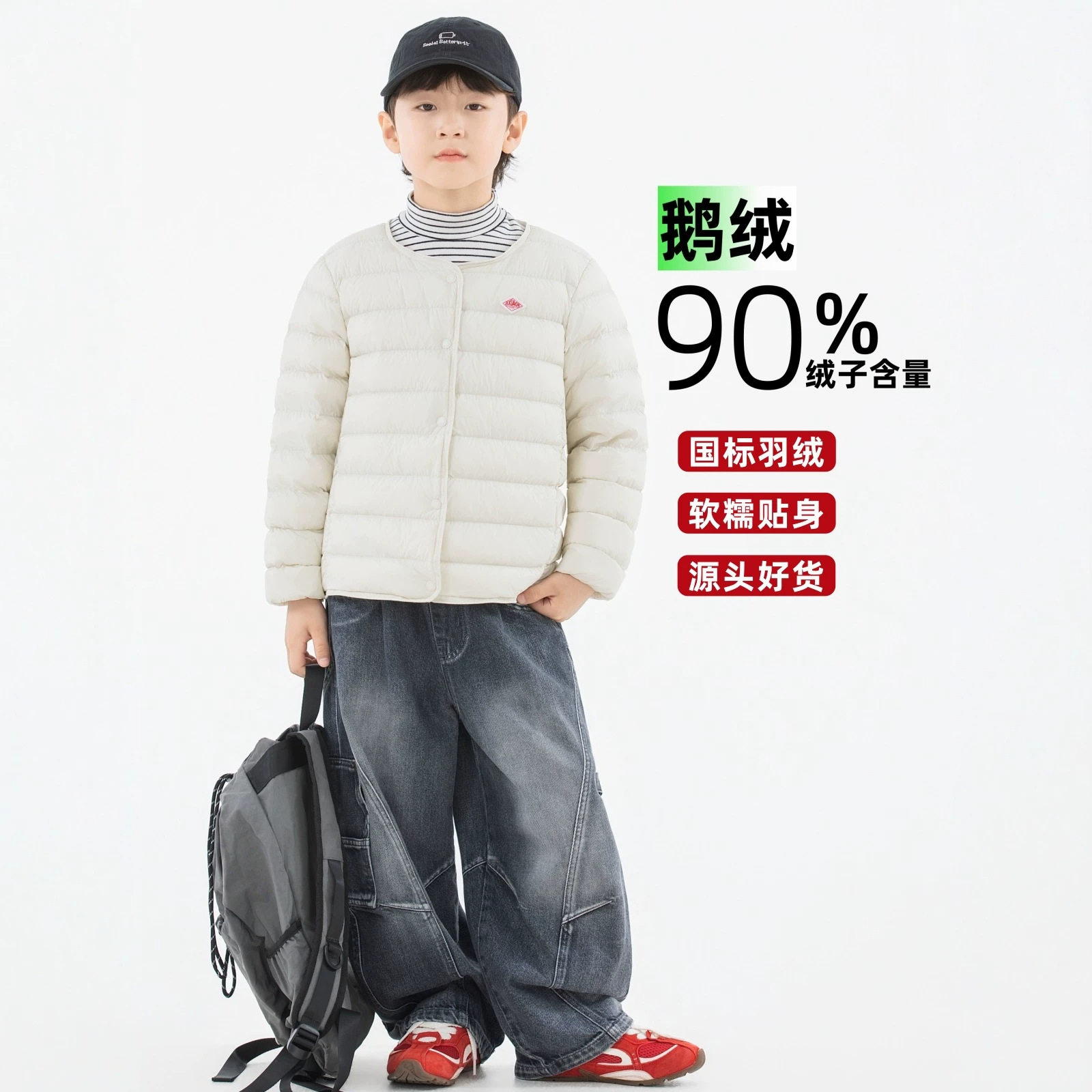 波拉童装90%鹅绒儿童轻薄羽绒服内胆女童男童中大童学生校服神器